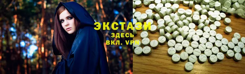 дарк нет какой сайт  Вязьма  Ecstasy 250 мг 