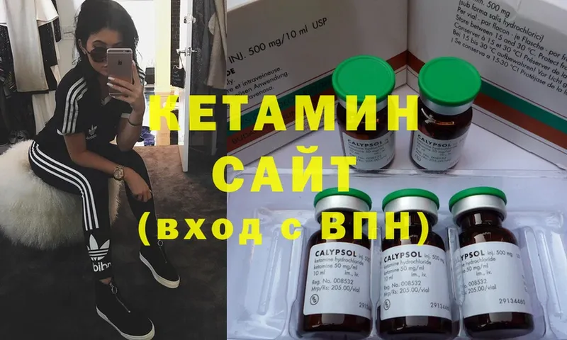 Кетамин ketamine  продажа наркотиков  Вязьма 