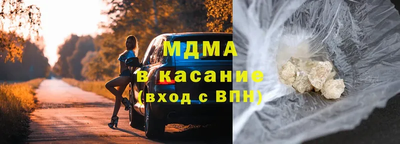 мега ссылка  Вязьма  МДМА молли 